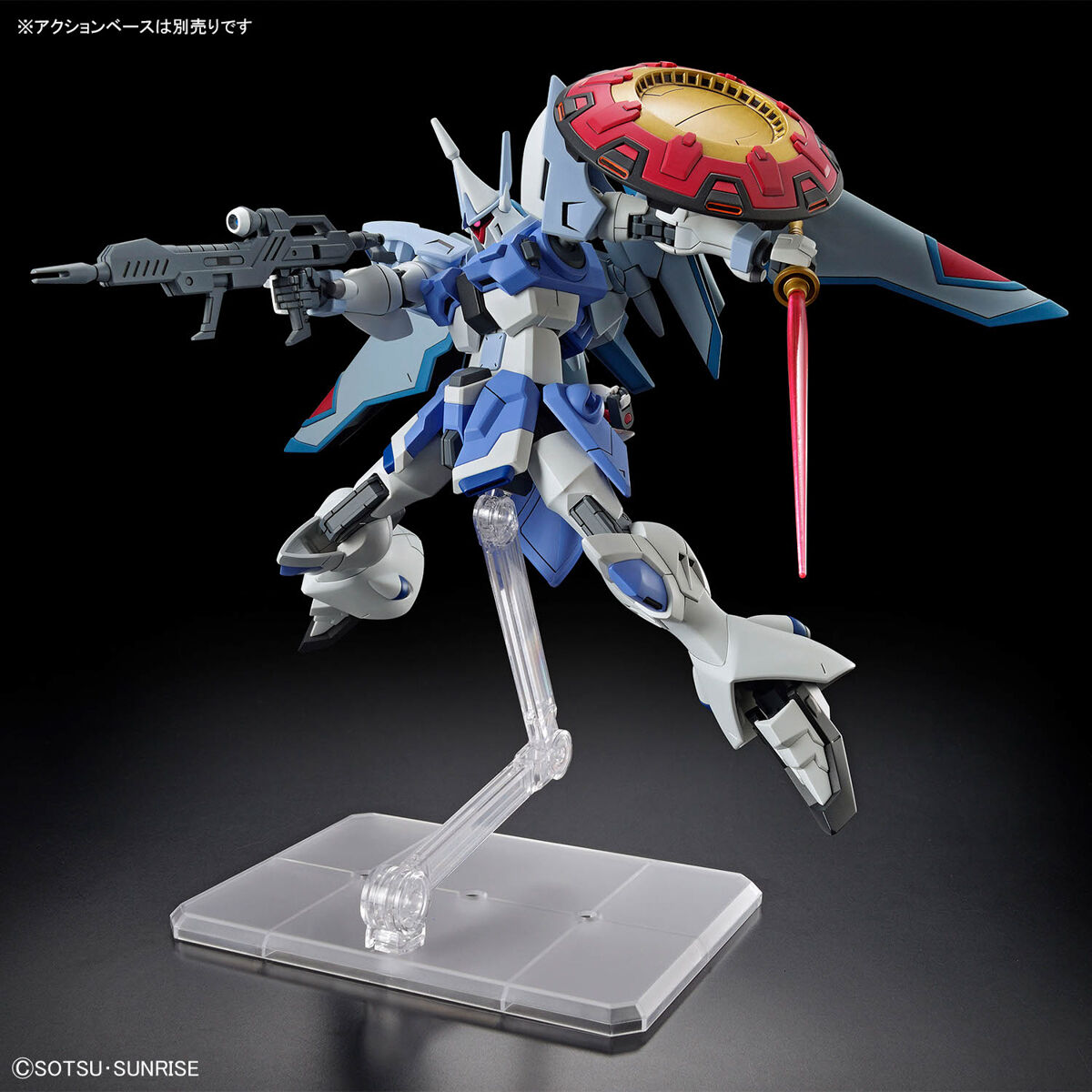 1/144 HGCE 249 Gyan Strom - Agnes Giebenrath Custom (Gundam SEED Freedom)
