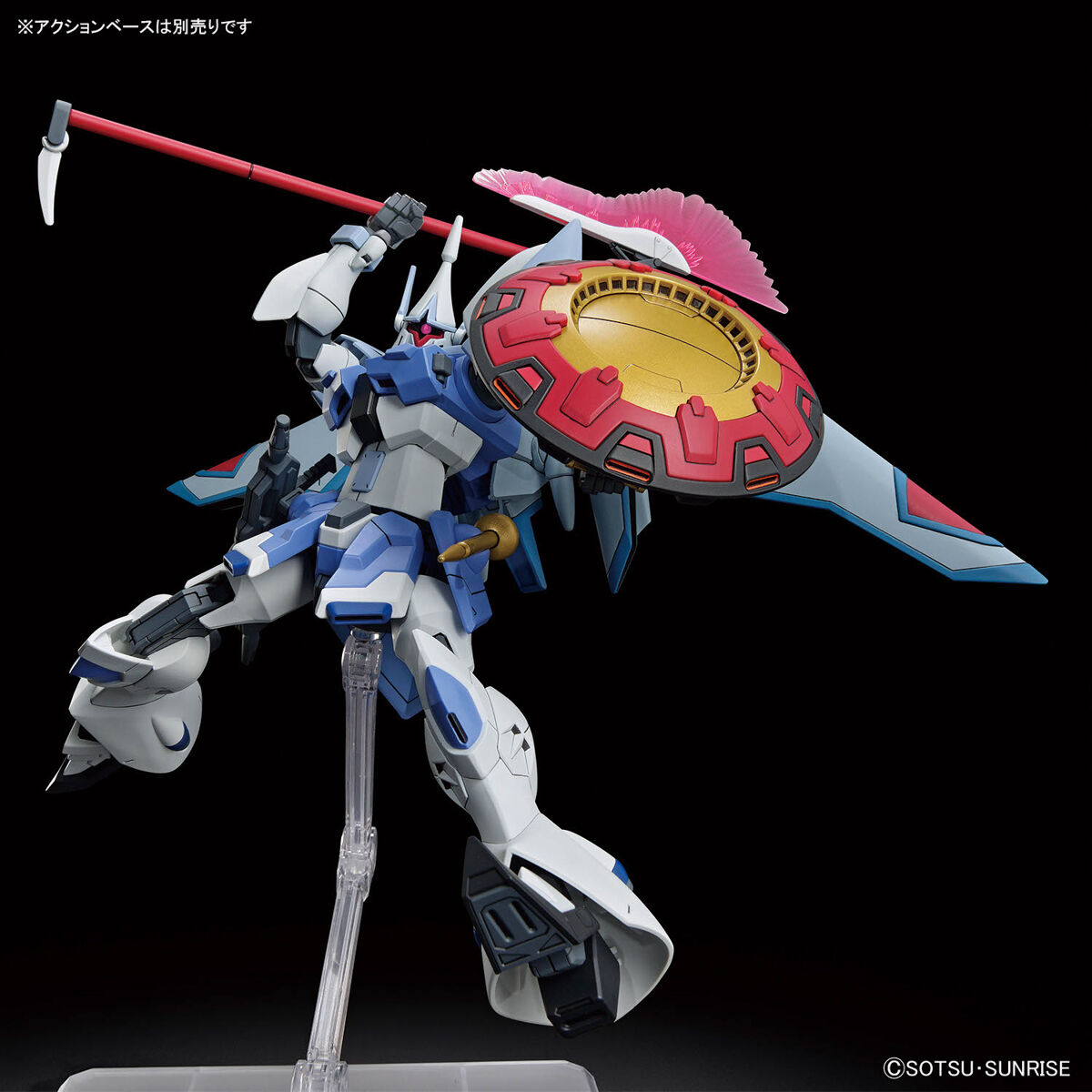 1/144 HGCE 249 Gyan Strom - Agnes Giebenrath Custom (Gundam SEED Freedom)
