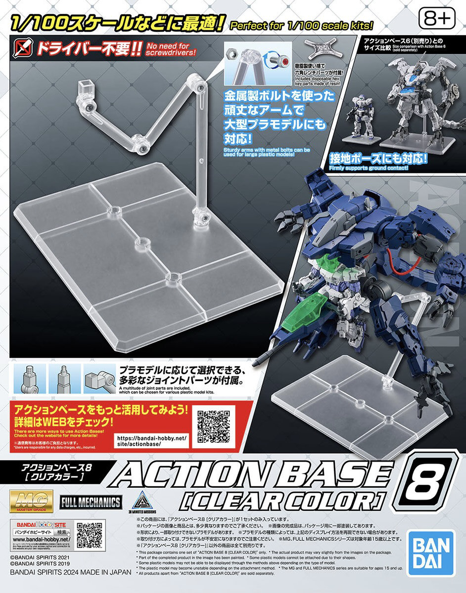 Gundam Action Base 8 Clear