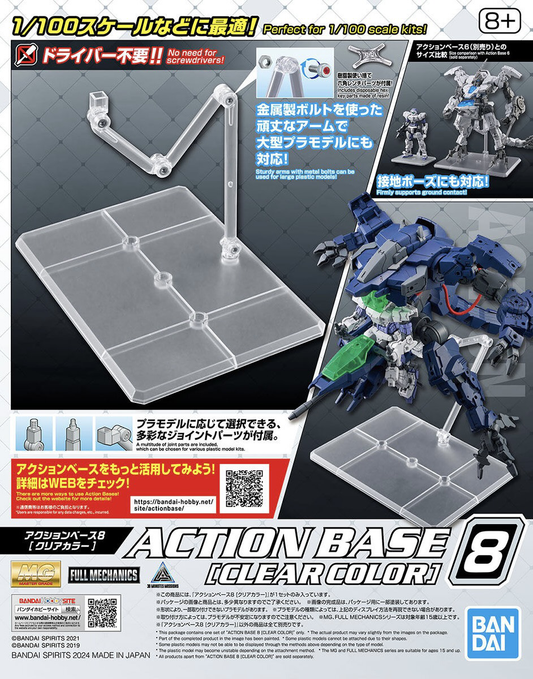 Gundam Action Base 8 Clear