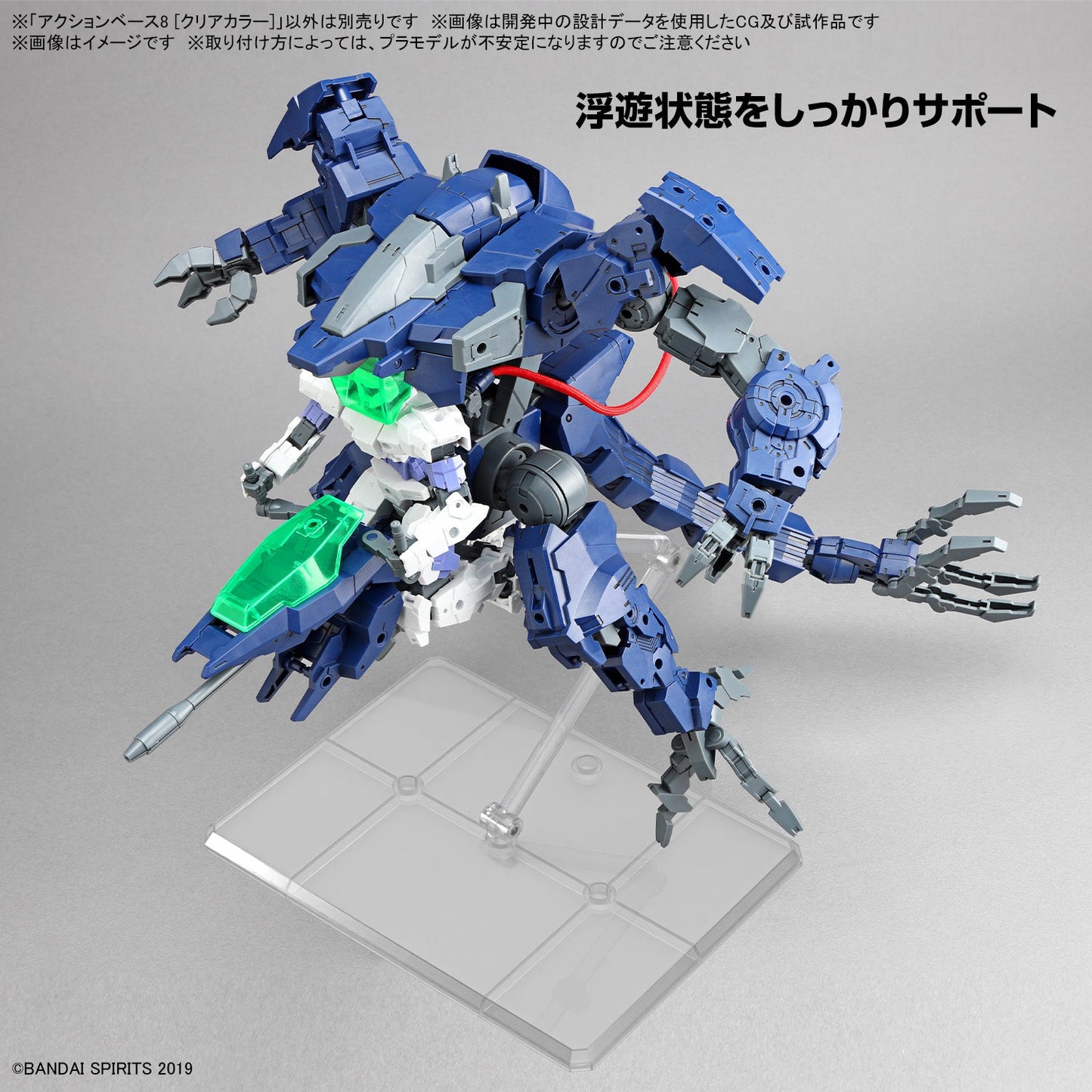 Gundam Action Base 8 Clear