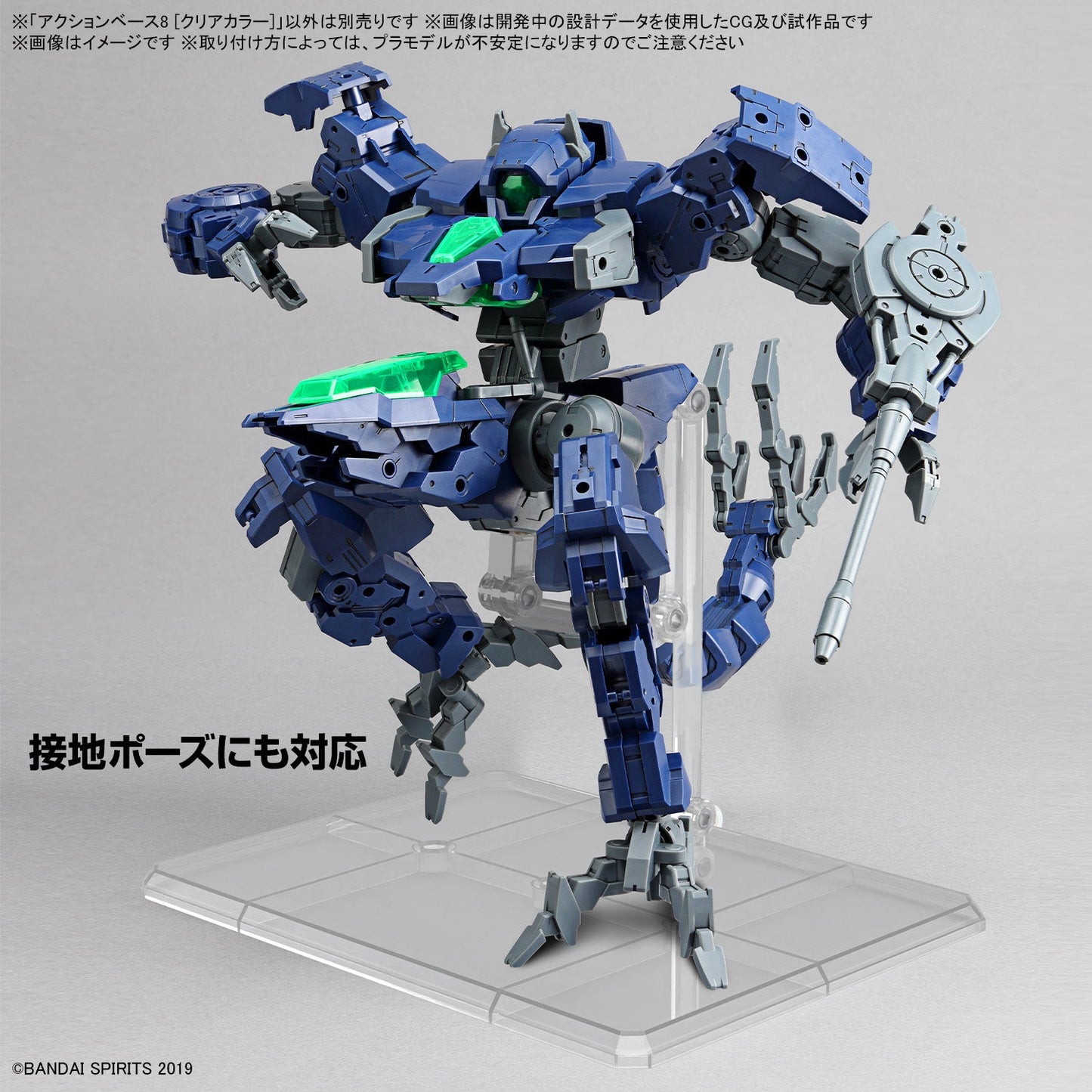 Gundam Action Base 8 Clear