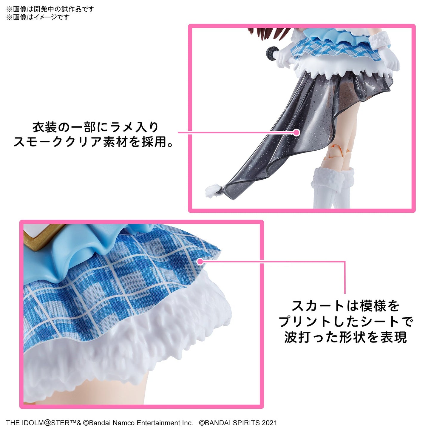 30MS THE iDOLM@STER SHINY COLORS Amana Osaki