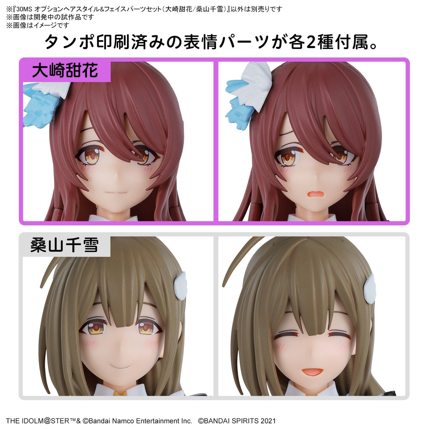 30MS THE iDOLM@STER SHINY COLORS Option Hair Style & Face Parts Set (Tenka Osaki & Chiyuki Kuwayama)