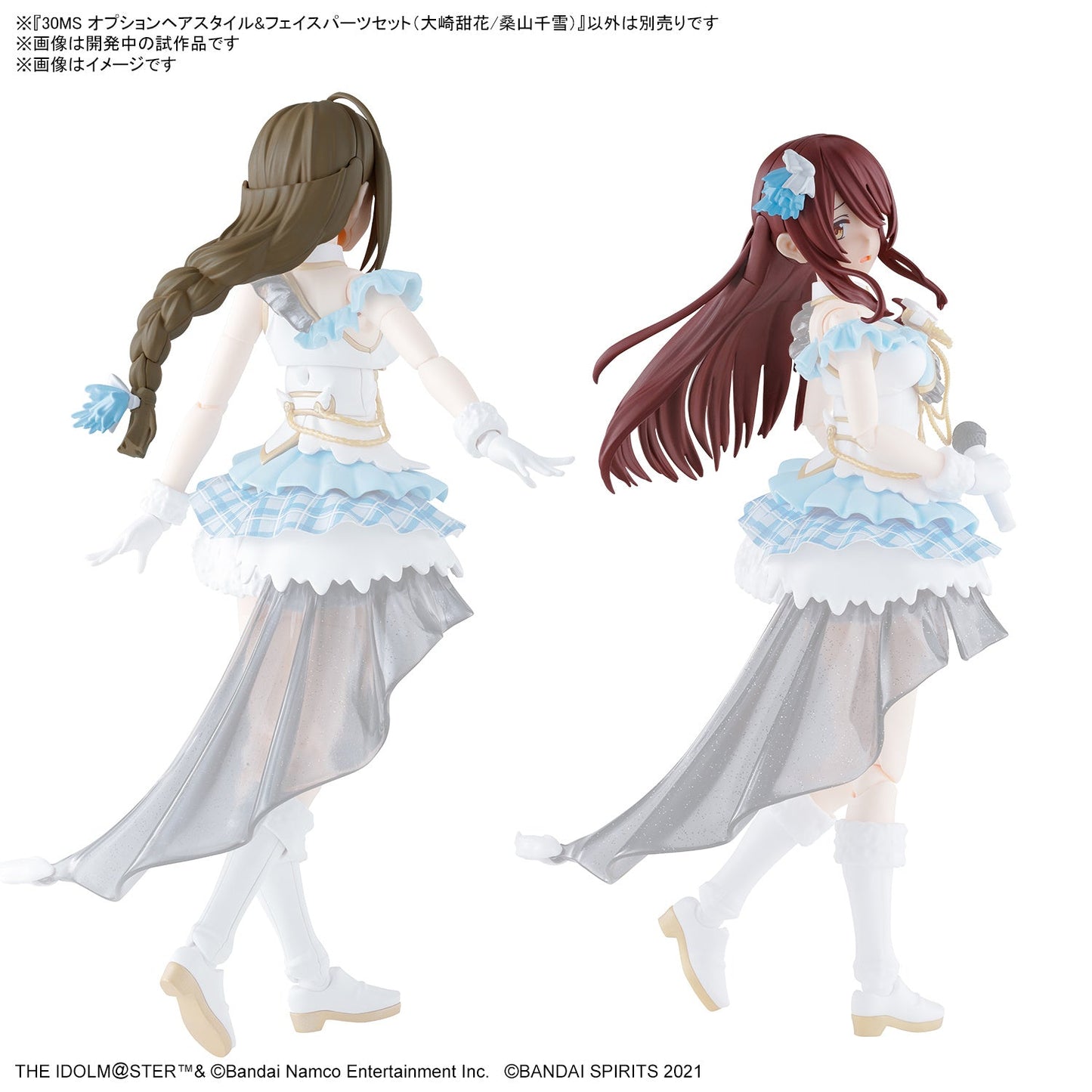 30MS THE iDOLM@STER SHINY COLORS Option Hair Style & Face Parts Set (Tenka Osaki & Chiyuki Kuwayama)