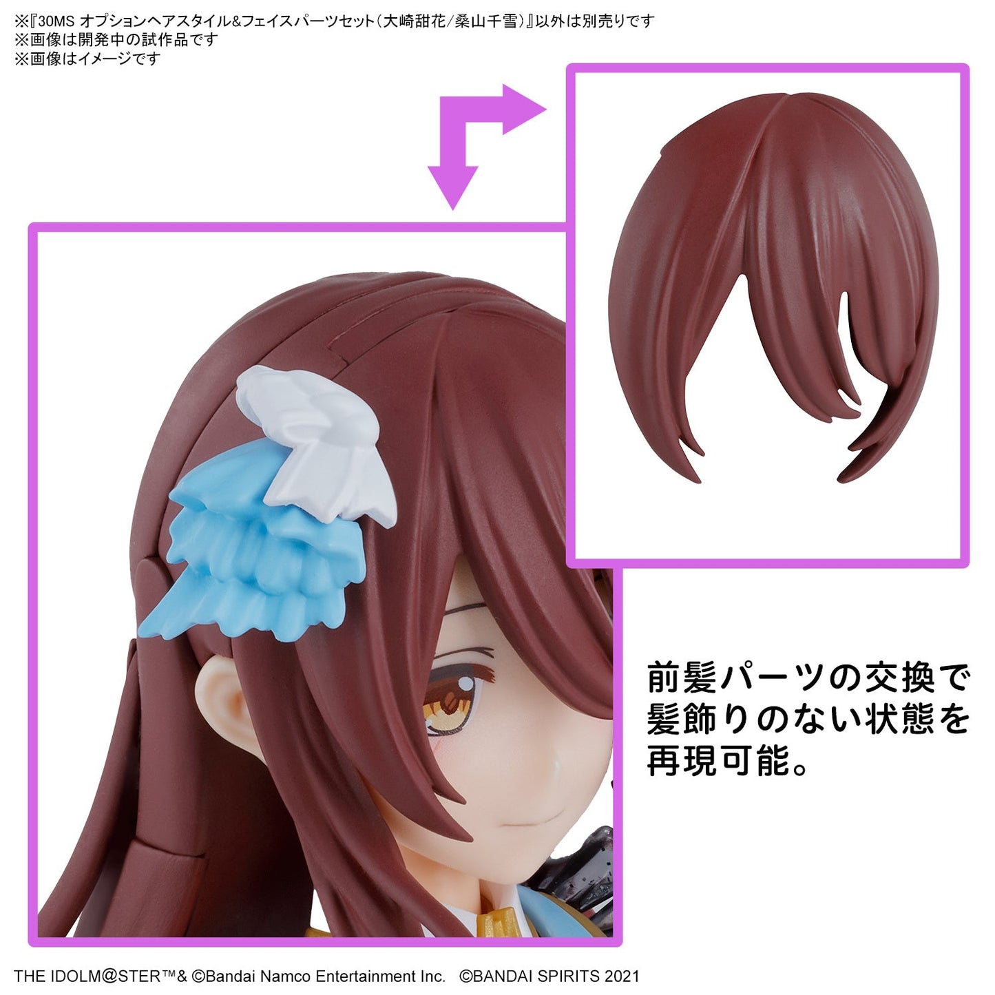 30MS THE iDOLM@STER SHINY COLORS Option Hair Style & Face Parts Set (Tenka Osaki & Chiyuki Kuwayama)