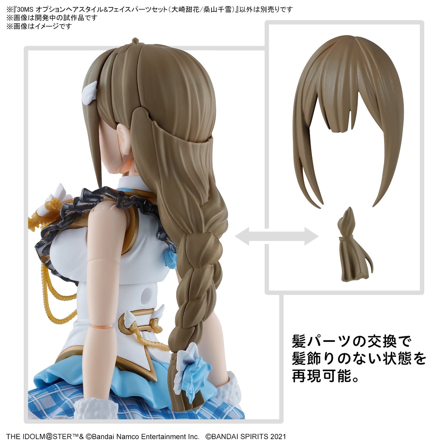 30MS THE iDOLM@STER SHINY COLORS Option Hair Style & Face Parts Set (Tenka Osaki & Chiyuki Kuwayama)