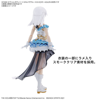 30MS THE iDOLM@STER SHINY COLORS Option Body Parts Beyond The Blue Sky 2 (Color A)