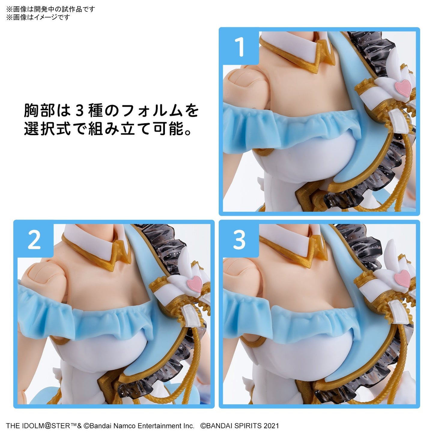 30MS THE iDOLM@STER SHINY COLORS Option Body Parts Beyond The Blue Sky 2 (Color A)