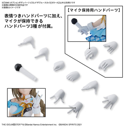 30MS THE iDOLM@STER SHINY COLORS Option Body Parts Beyond The Blue Sky 2 (Color A)