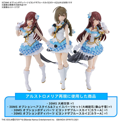 30MS THE iDOLM@STER SHINY COLORS Option Body Parts Beyond The Blue Sky 2 (Color A)