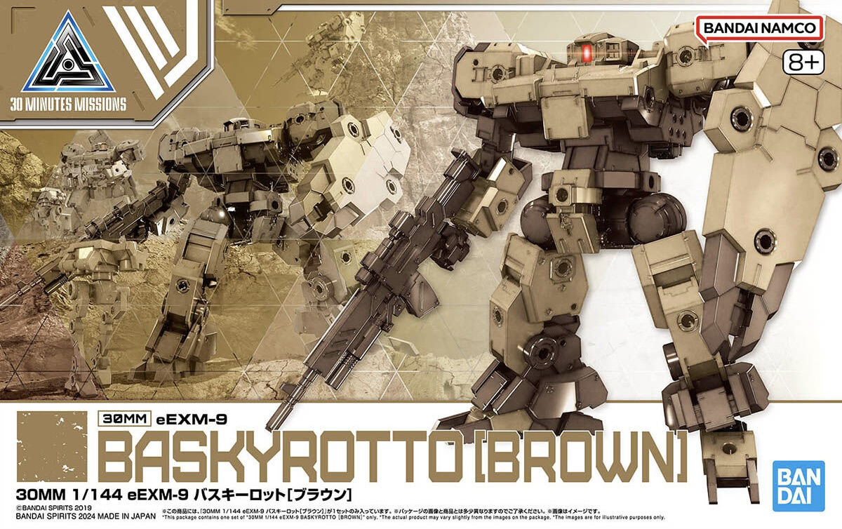 1/144 30MM 62 eEXM-9 Baskyrotto (Brown)
