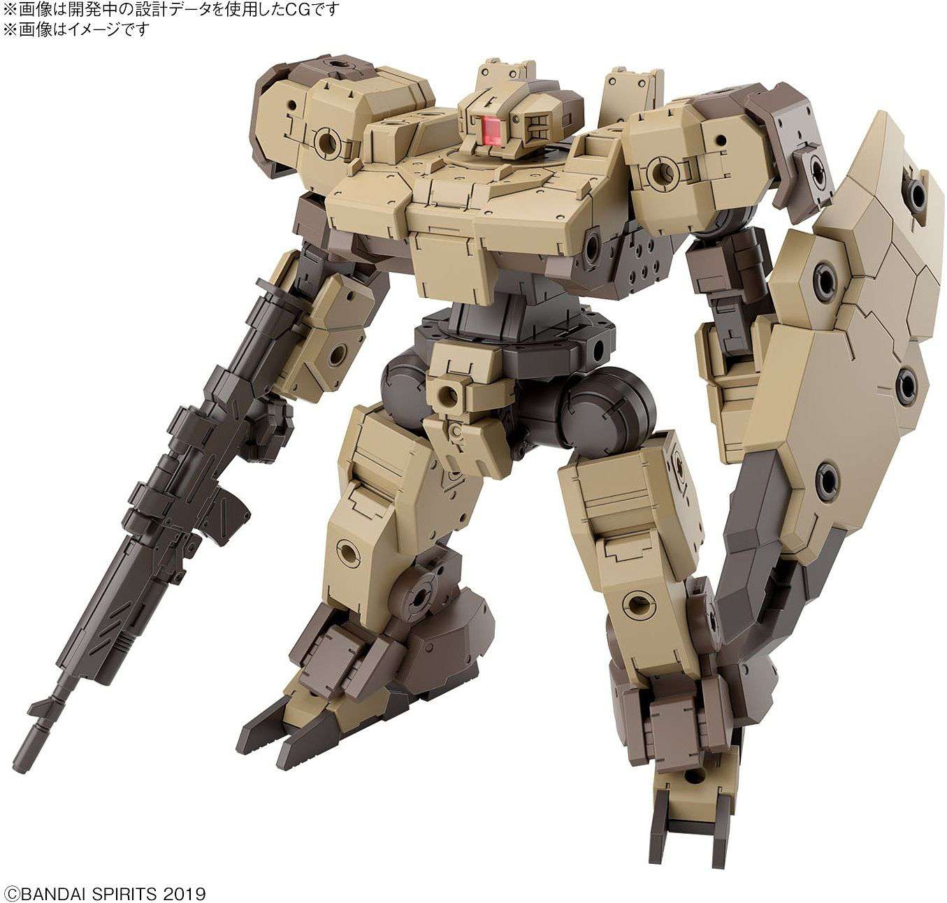 1/144 30MM 62 eEXM-9 Baskyrotto (Brown)