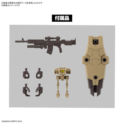 1/144 30MM 62 eEXM-9 Baskyrotto (Brown)