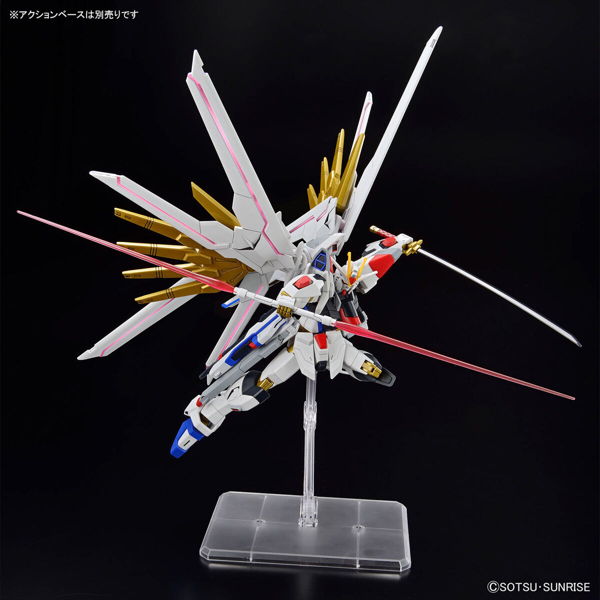 1/144 HGCE 250 Mighty Strike Freedom Gundam (Gundam SEED Freedom)