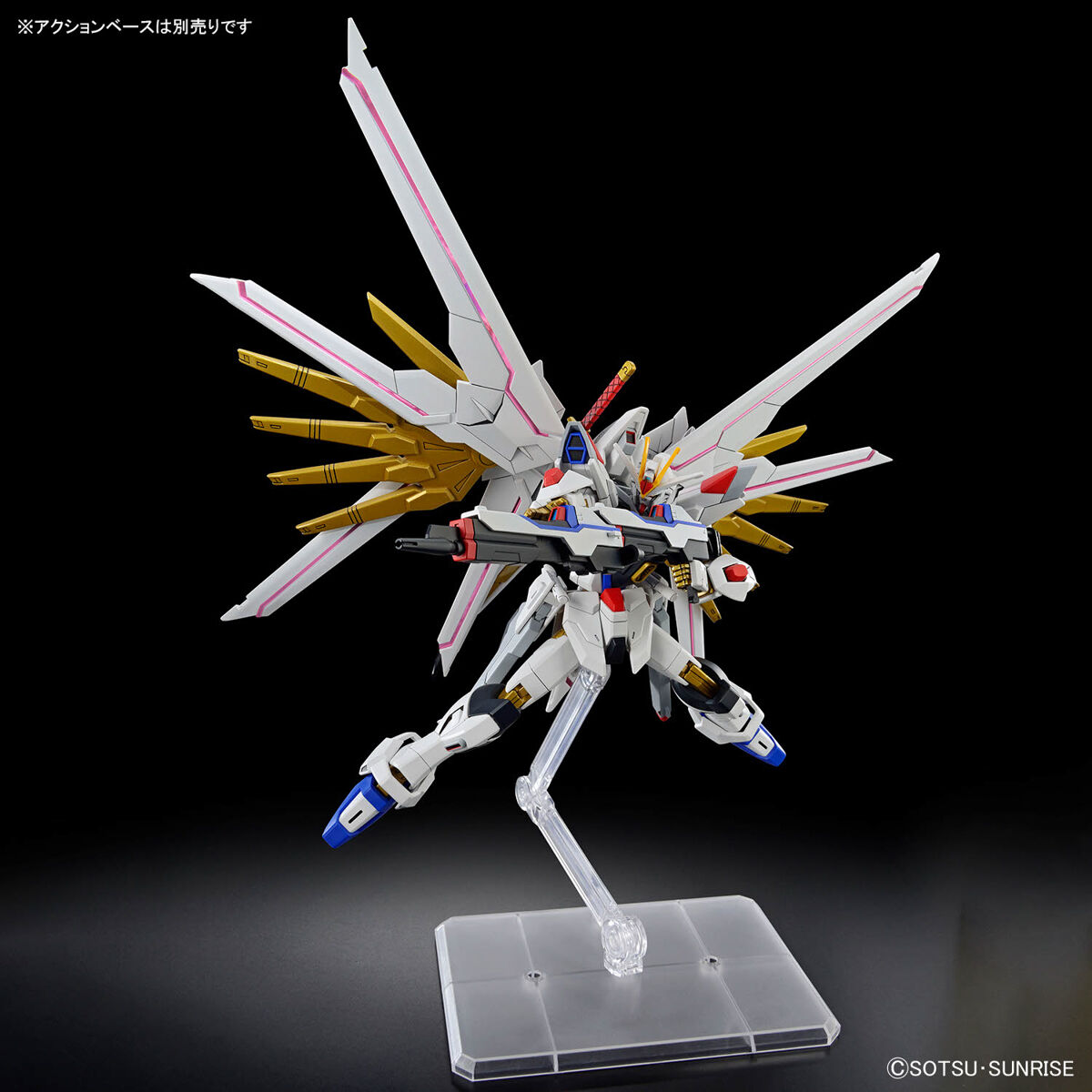 1/144 HGCE 250 Mighty Strike Freedom Gundam (Gundam SEED Freedom)