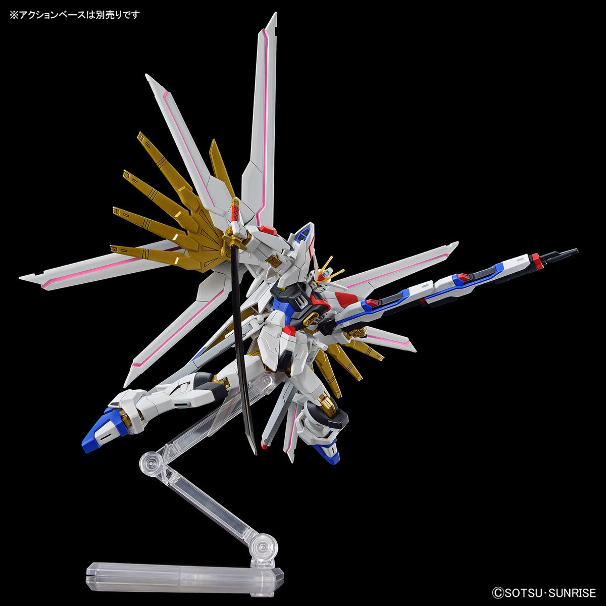 1/144 HGCE 250 Mighty Strike Freedom Gundam (Gundam SEED Freedom)