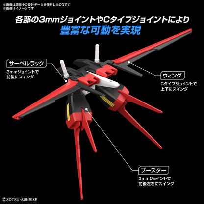 1/144 Gundam Option Parts Set Gunpla 01 (Aile Striker)