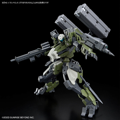 1/72 HG Kyoukai Senki 19 MAILeS Gouyocustom