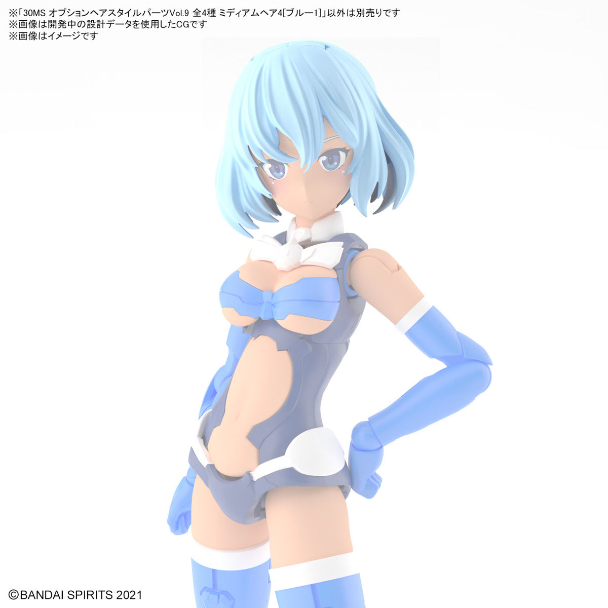 30MS Optional Hairstyle Parts Vol.9 1Box (4pcs)