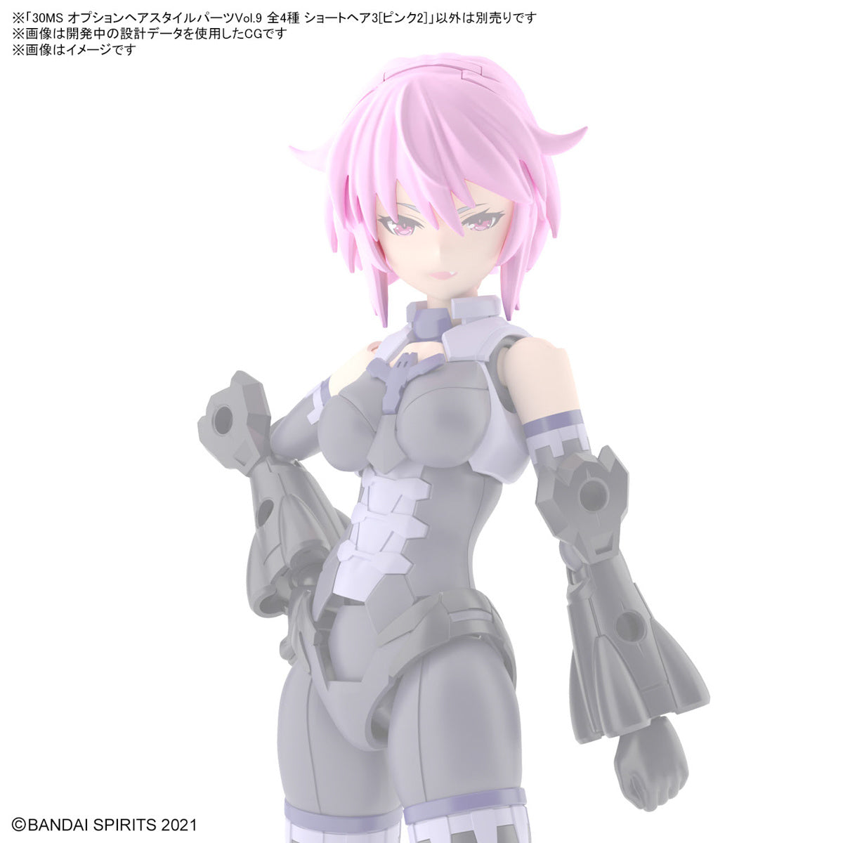 30MS Optional Hairstyle Parts Vol.9 1Box (4pcs)