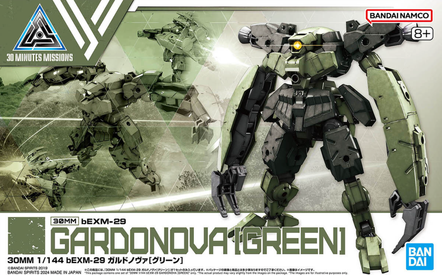 1/144 30MM 61 bEXM-29 Gardonova (Green)