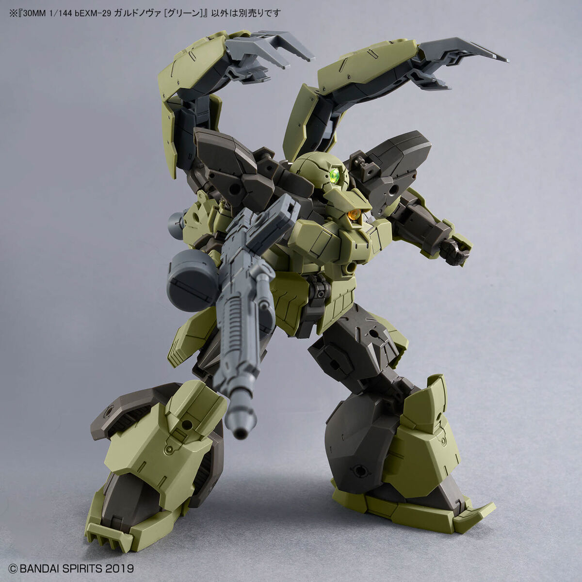 1/144 30MM 61 bEXM-29 Gardonova (Green)