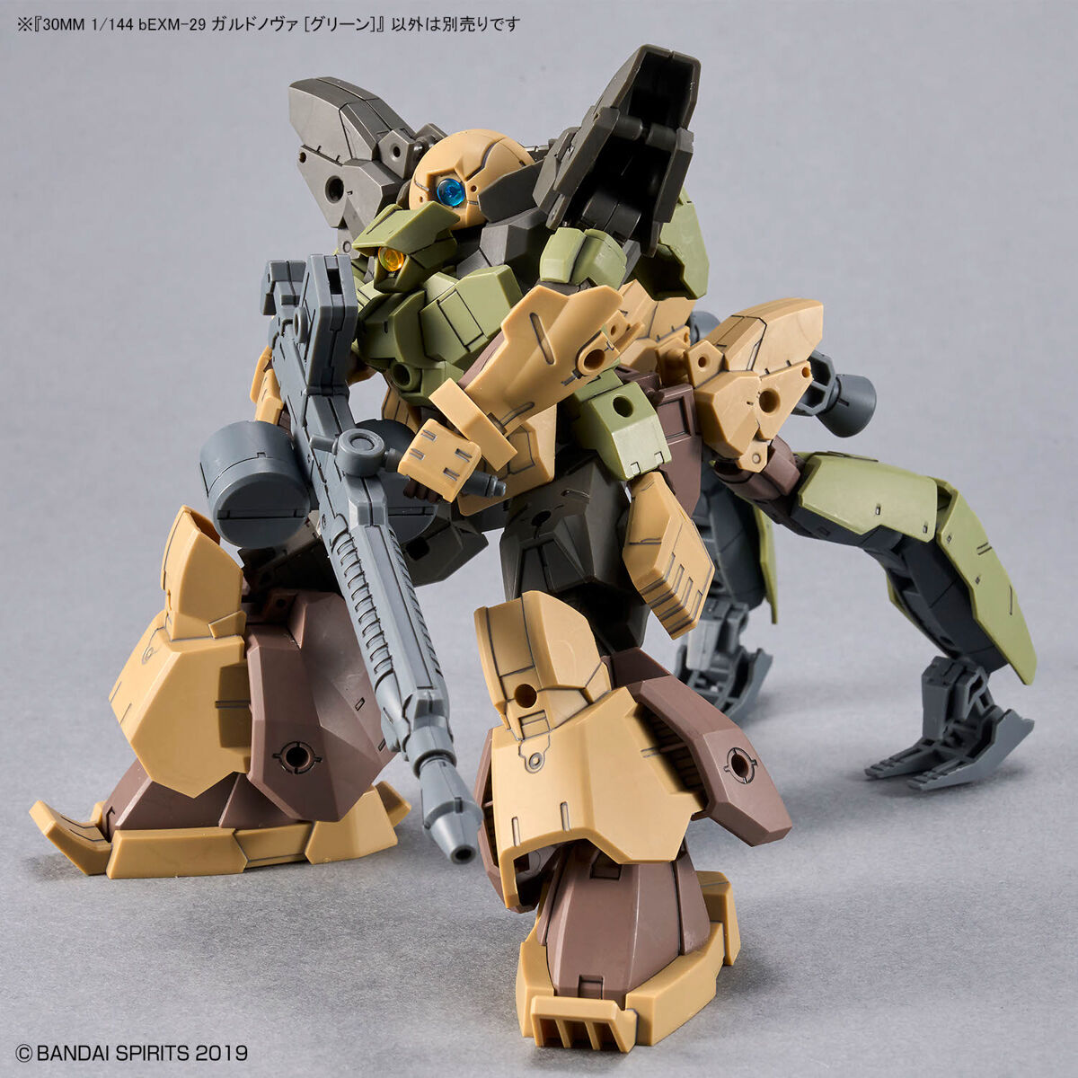 1/144 30MM 61 bEXM-29 Gardonova (Green)