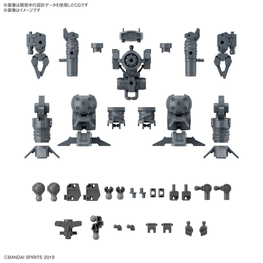1/144 30MM w-29 Option Parts Set 16 (Arm Unit / Leg Unit 1)