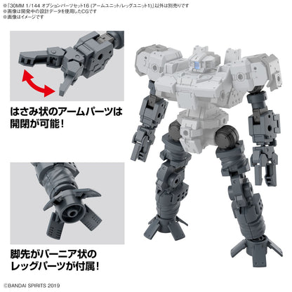1/144 30MM w-29 Option Parts Set 16 (Arm Unit / Leg Unit 1)