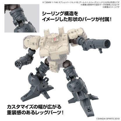 1/144 30MM w-29 Option Parts Set 16 (Arm Unit / Leg Unit 1)