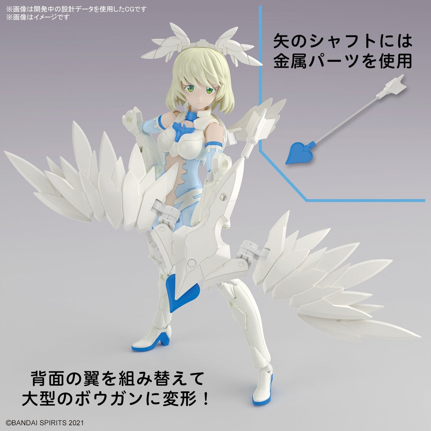 30MS 12 SIS-Dc88w Elliene Eri-Erika (Elegant Form)