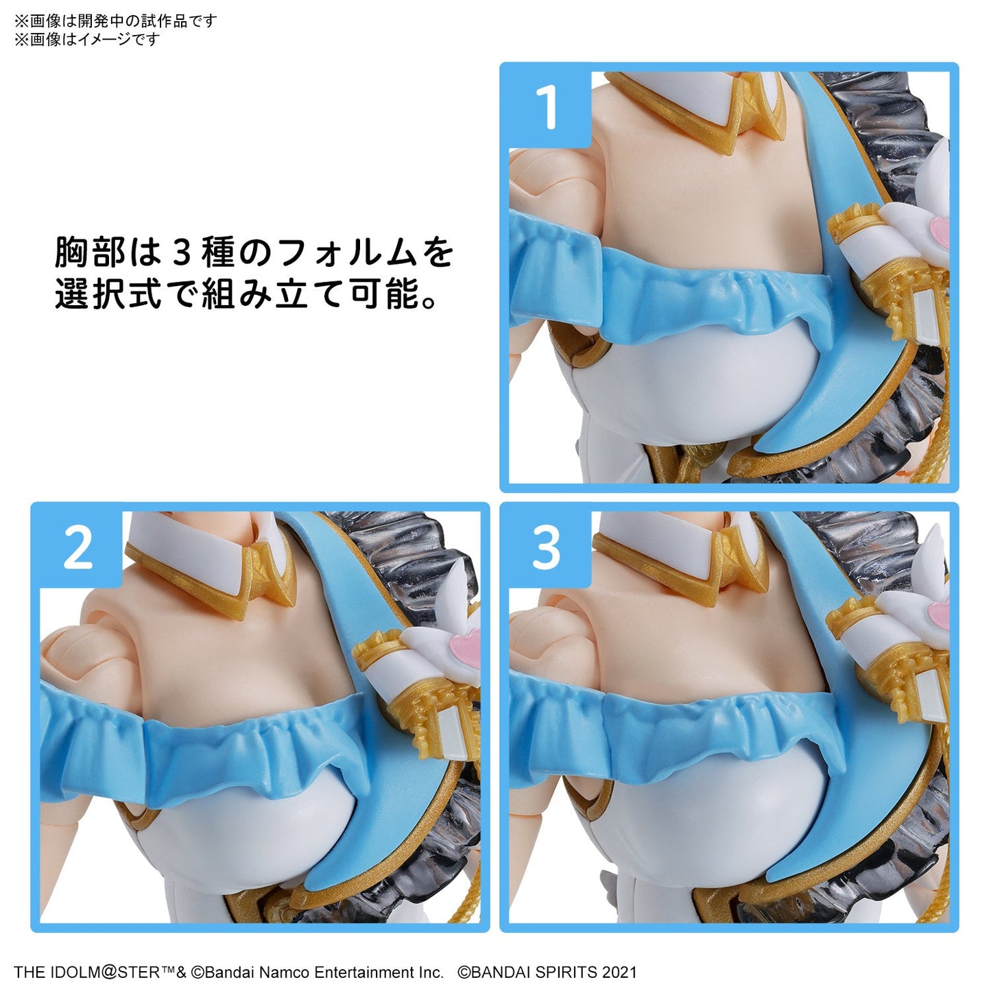 30MS THE iDOLM@STER SHINY COLORS Option Body Parts Beyond The Blue Sky 1 (Color B)
