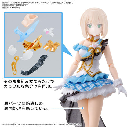 30MS THE iDOLM@STER SHINY COLORS Option Body Parts Beyond The Blue Sky 1 (Color B)