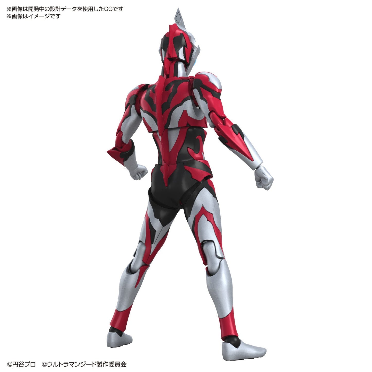 Bandai Figure Rise Standard Ultraman Geed Primitive