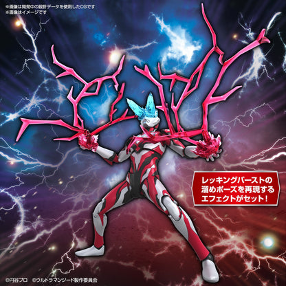 Bandai Figure Rise Standard Ultraman Geed Primitive