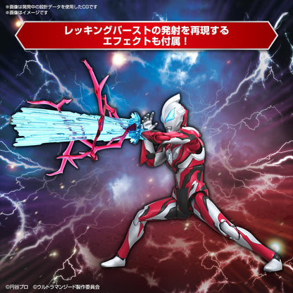 Bandai Figure Rise Standard Ultraman Geed Primitive