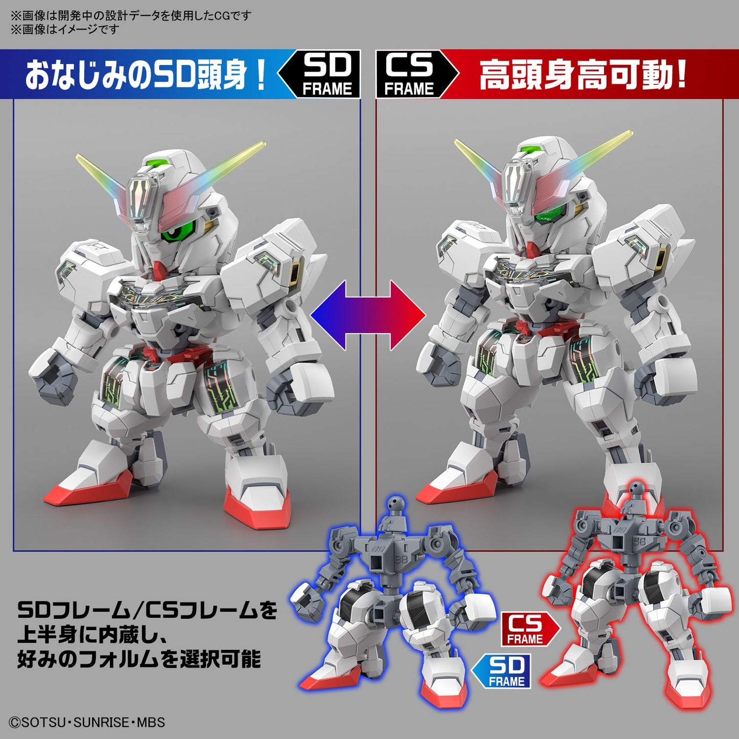 SD Gundam Cross Silhouette 20 Gundam Calibarn