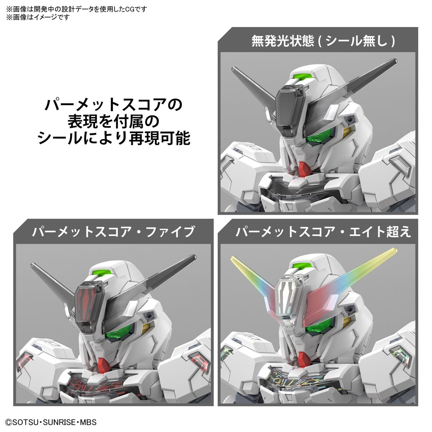 SD Gundam Cross Silhouette 20 Gundam Calibarn