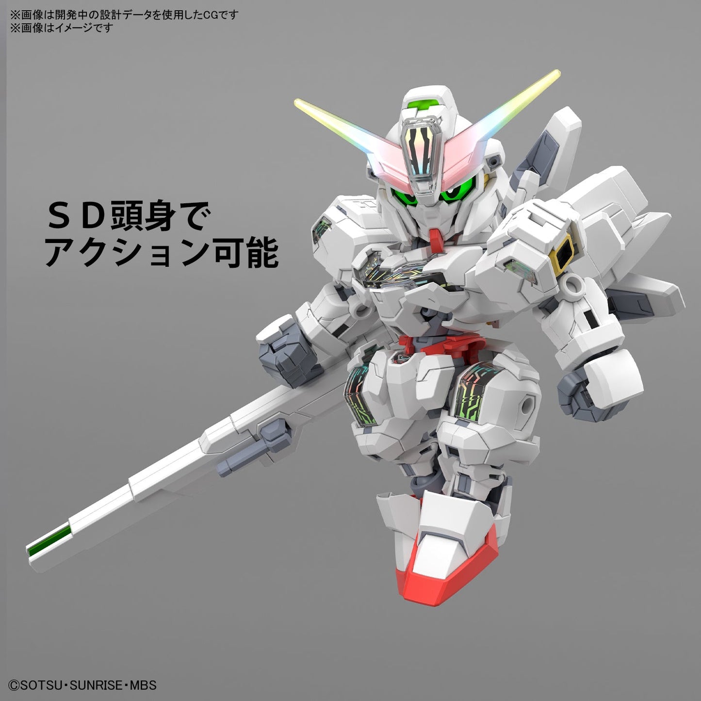 SD Gundam Cross Silhouette 20 Gundam Calibarn
