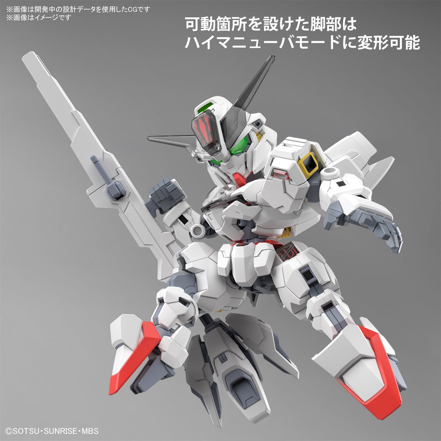 SD Gundam Cross Silhouette 20 Gundam Calibarn