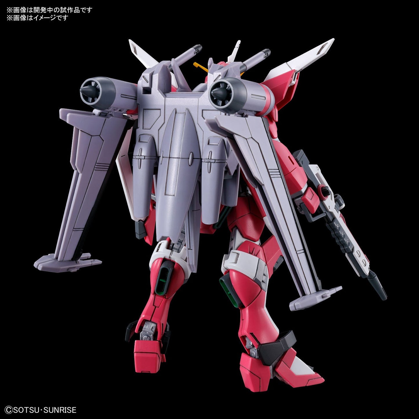 1/144 HGCE 251 Infinite Justice Gundam Type II (Gundam SEED Freedom)