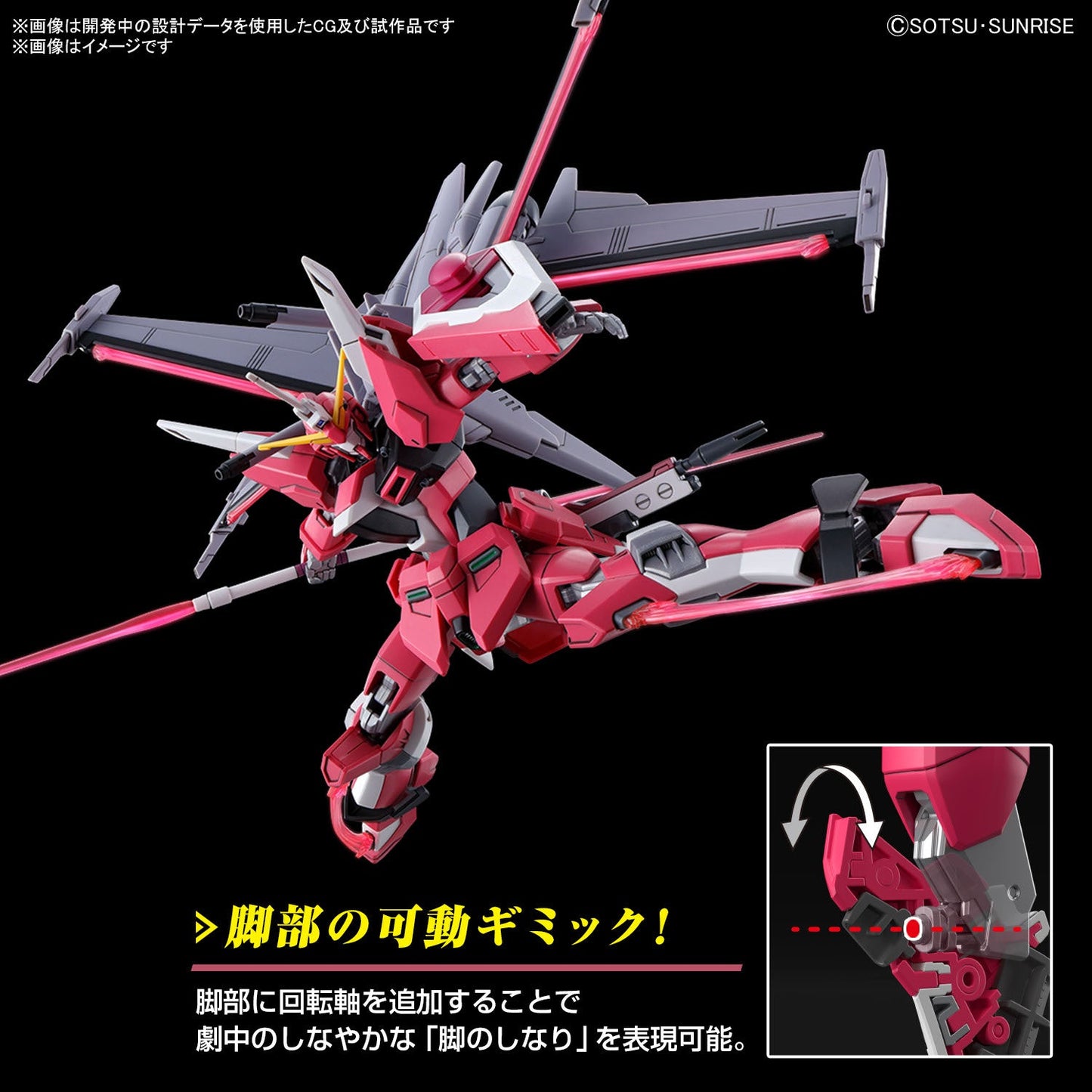 1/144 HGCE 251 Infinite Justice Gundam Type II (Gundam SEED Freedom)
