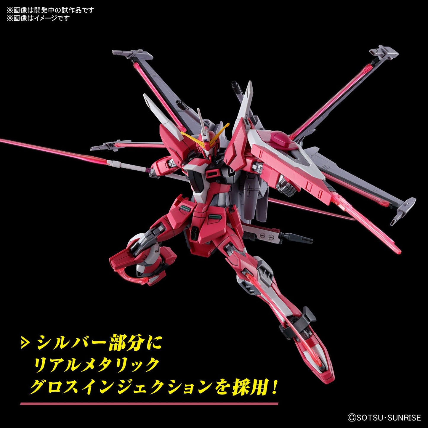 1/144 HGCE 251 Infinite Justice Gundam Type II (Gundam SEED Freedom)