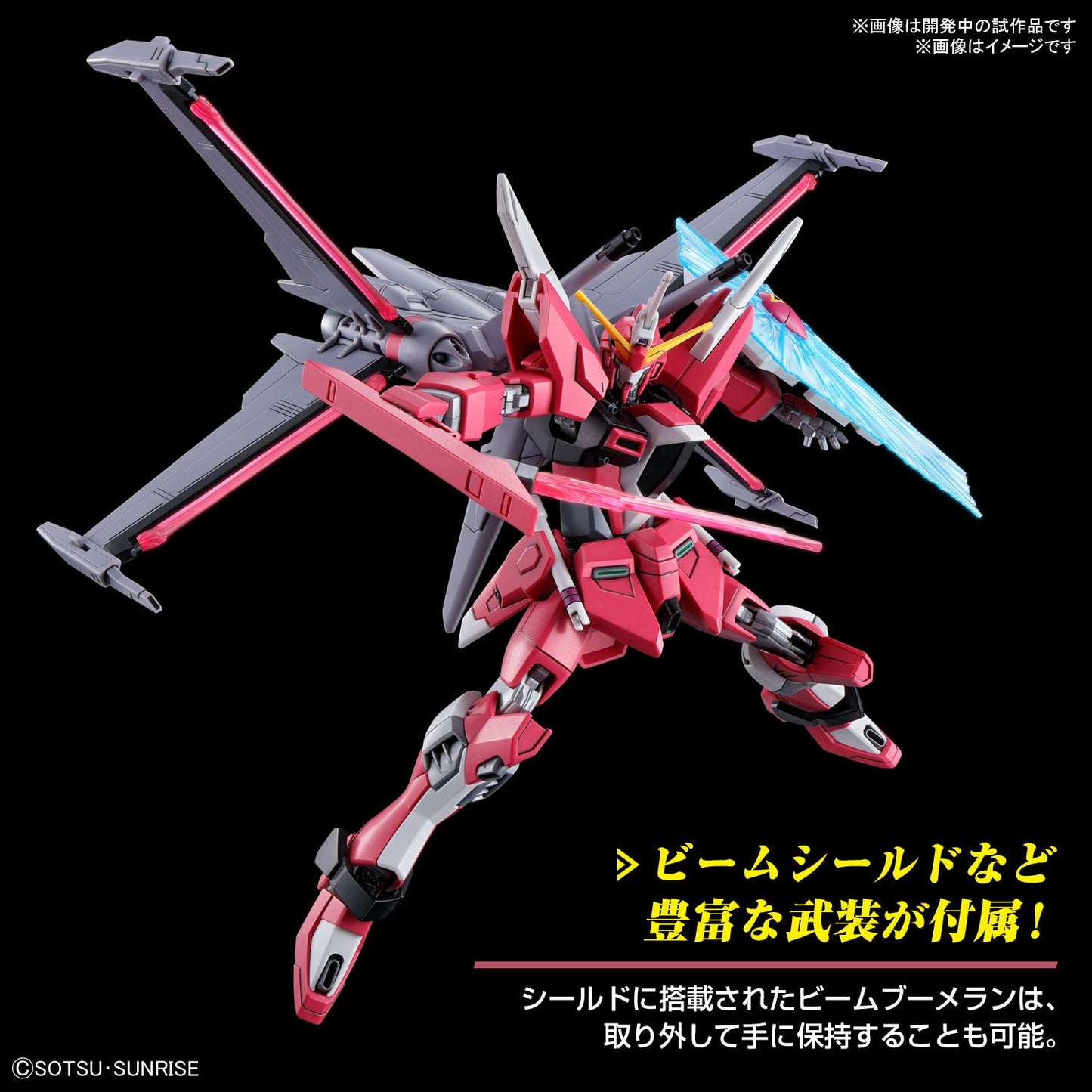 1/144 HGCE 251 Infinite Justice Gundam Type II (Gundam SEED Freedom)