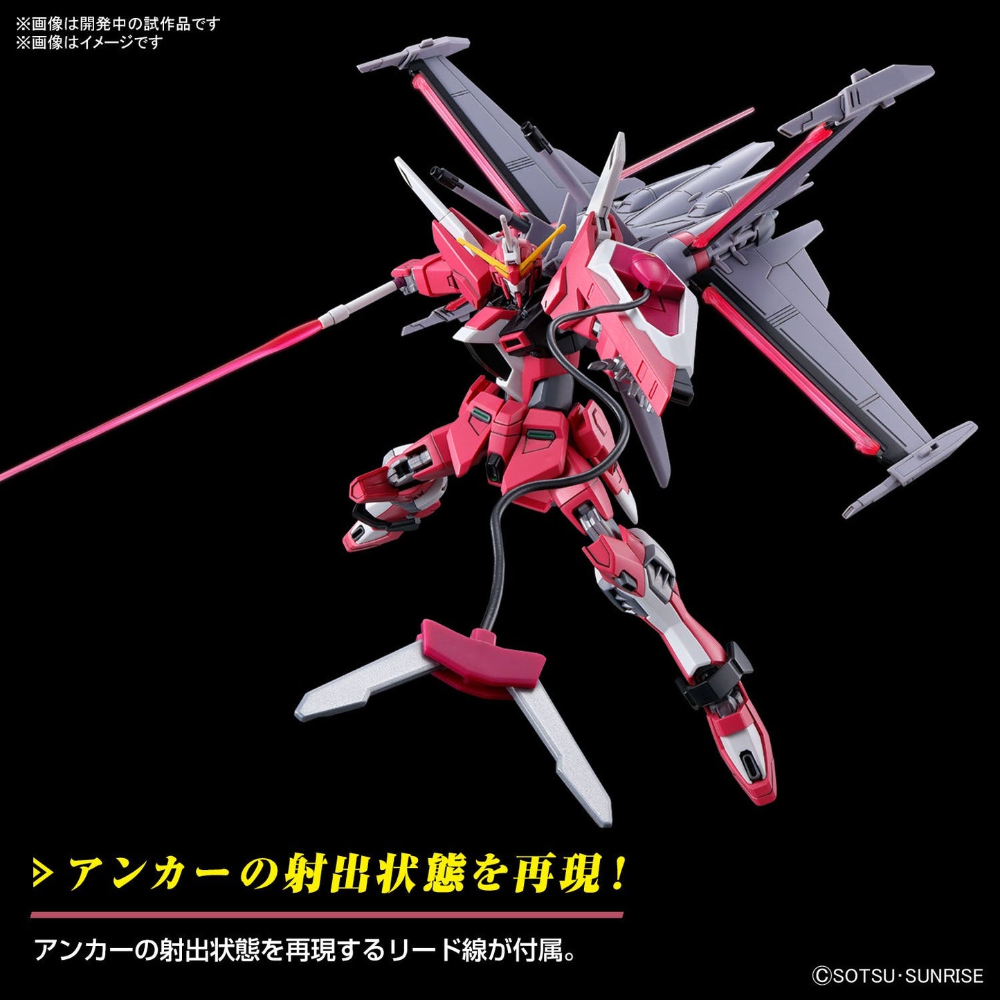 1/144 HGCE 251 Infinite Justice Gundam Type II (Gundam SEED Freedom)
