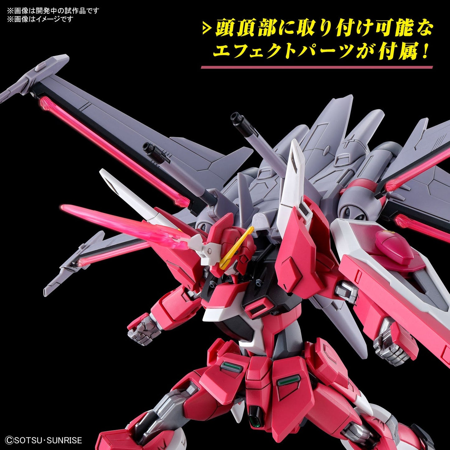 1/144 HGCE 251 Infinite Justice Gundam Type II (Gundam SEED Freedom)