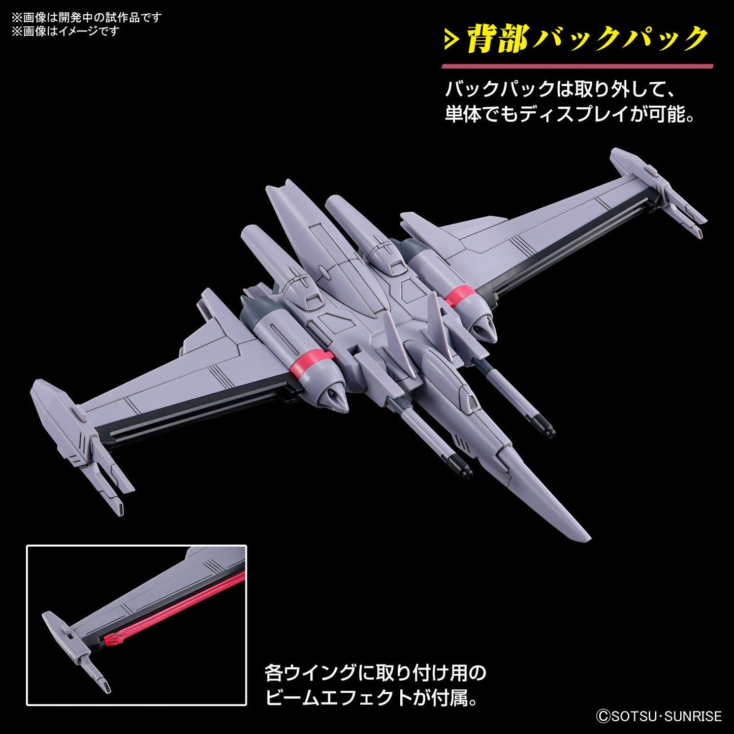 1/144 HGCE 251 Infinite Justice Gundam Type II (Gundam SEED Freedom)