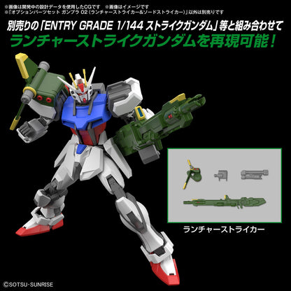 1/144 Gundam Option Parts Set Gunpla 02 (Launcher Striker & Sword Striker)