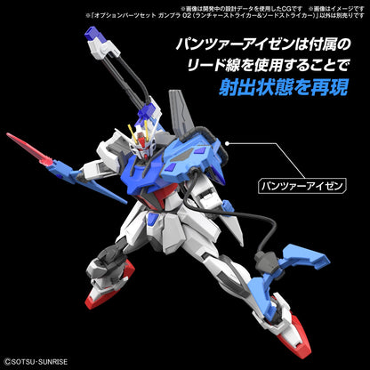 1/144 Gundam Option Parts Set Gunpla 02 (Launcher Striker & Sword Striker)